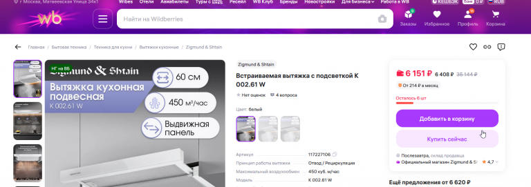 2025 12 18 00 36 01 png