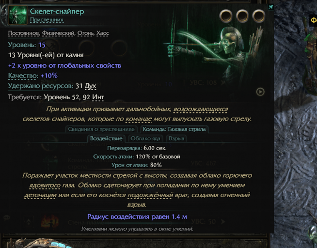 2025 12 01 20 23 39 png