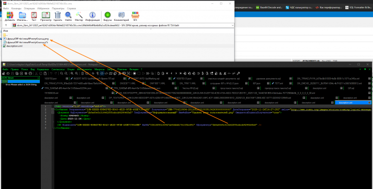 2025 11 24 17 54 53 png