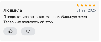 2025 08 31 21 54 03 png