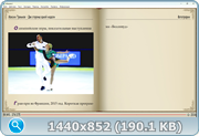 thumb fe6452fdb7bc77b5d12254f626bc0688 png