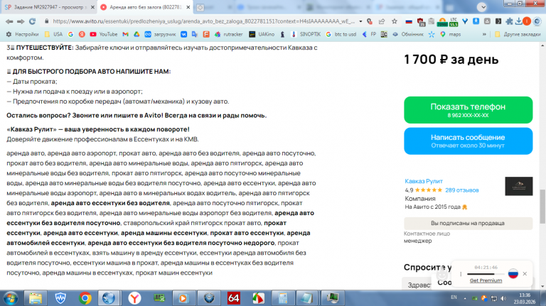 2026 03 23 13 36 37 png