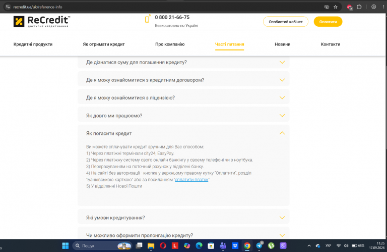 Screenshot 3 png