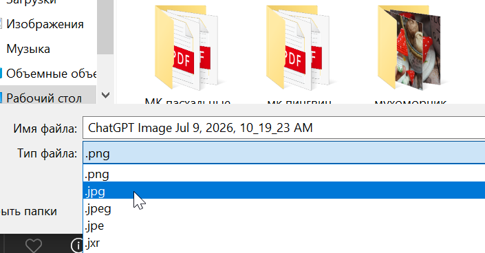 2026 07 10 11 08 55 png