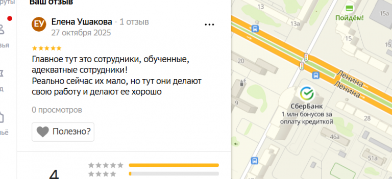 2025 10 27 21 33 32 png