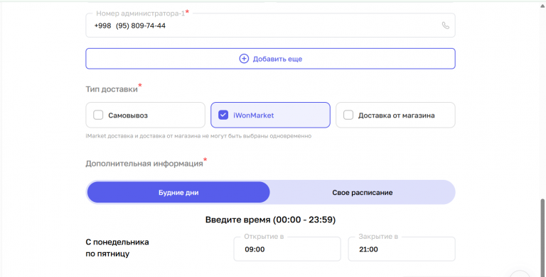 2026 04 23 10 32 26 png