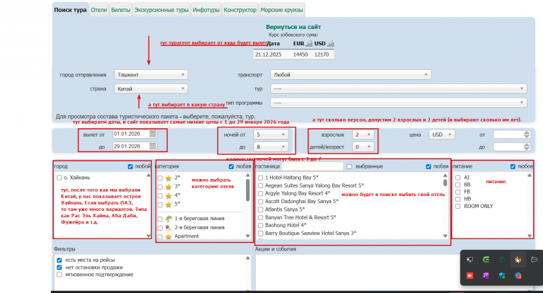 2025 12 21 23 45 45 png