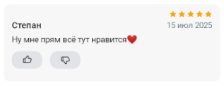 2025 07 16 00 32 19 png