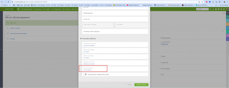 2025 10 24 16 21 16 png