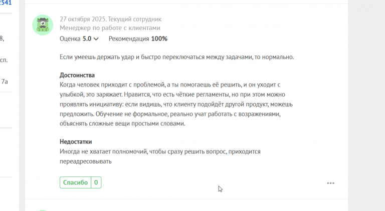 2025 10 27 16 27 46 png