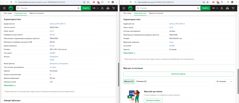 2025 12 12 01 56 58 png