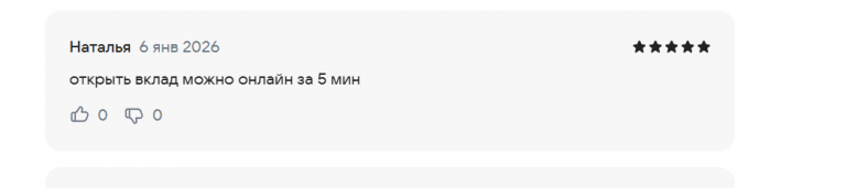 2026 01 06 19 24 14 png