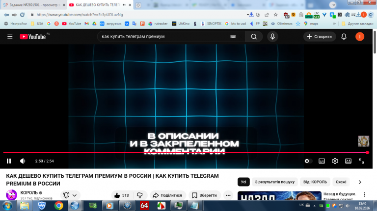 2026 02 10 15 40 21 png