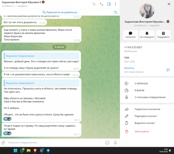 2026 04 14 09 48 18 png