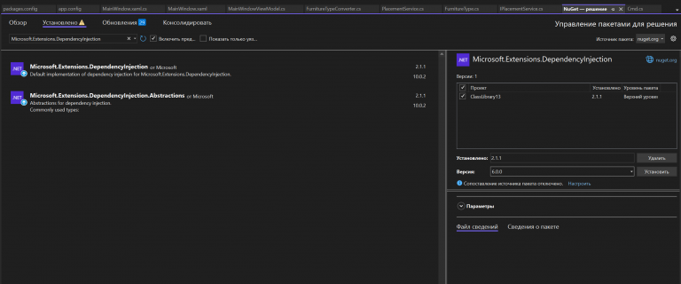 2026 01 25 12 13 06 png