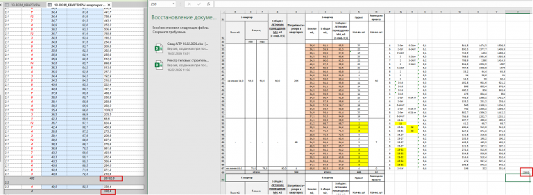 2026 02 17 11 22 10 png