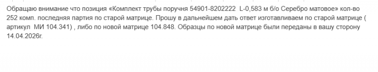 2026 08 03 13 16 45 png