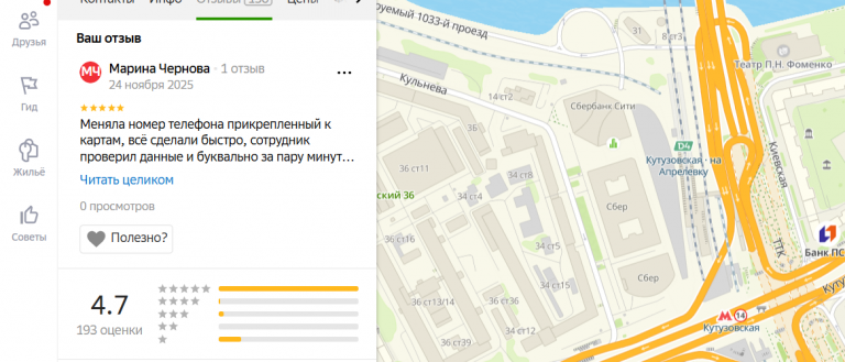 2025 11 24 21 07 59 png