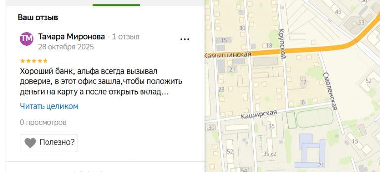 2025 10 28 00 08 16 png