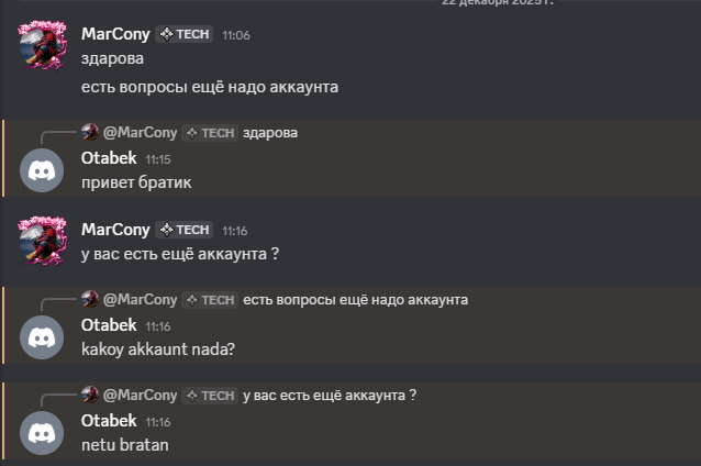 2025 12 22 18 38 13 png