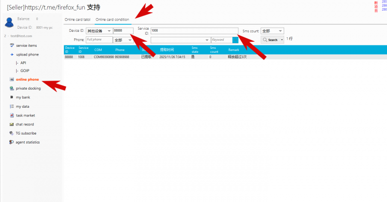 2025 11 26 18 05 50 png