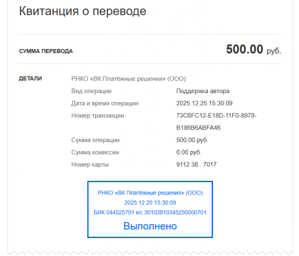 2025 12 25 15 35 26 png