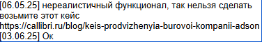 2025 06 03 15 10 54 png