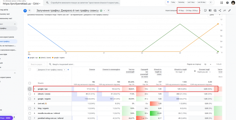 2026 03 25 13 03 40 png