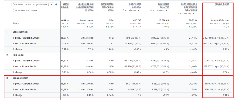 2026 03 09 16 23 22 png