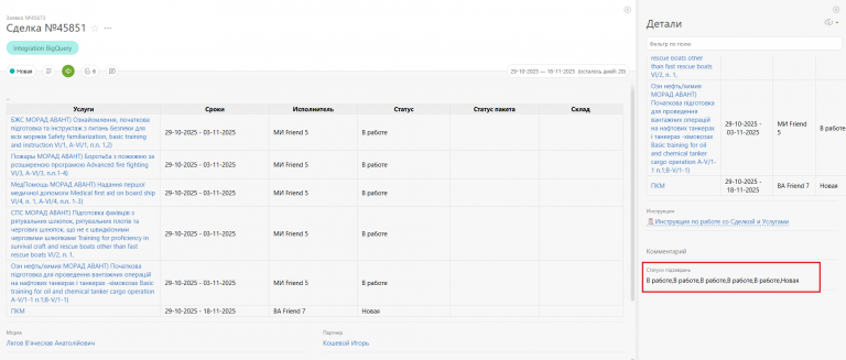 2025 10 29 13 56 37 png