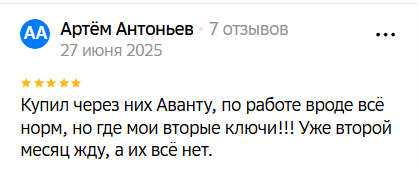 2025 07 03 15 25 28 png