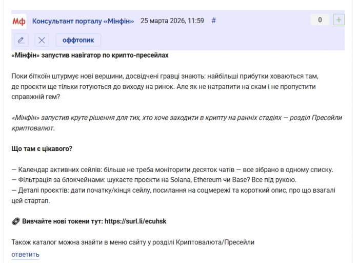 2026 03 25 12 01 14 png