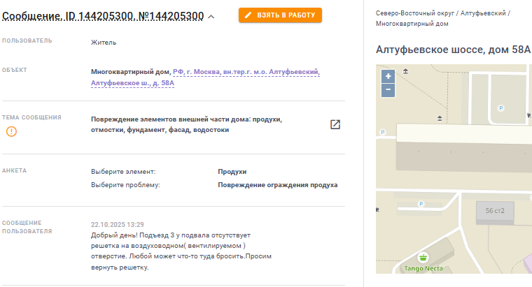 2025 10 27 17 56 36 png