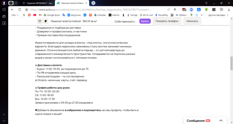 2025 12 16 15 20 32 png