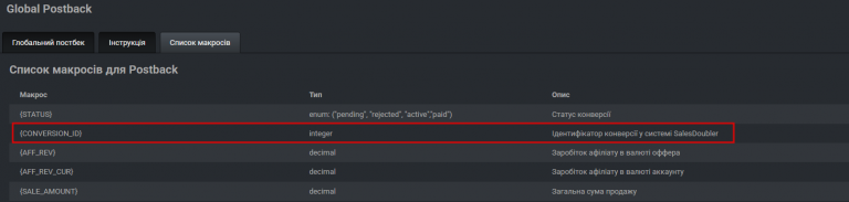 2026 03 25 08 19 18 png