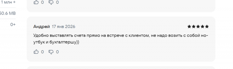 2026 01 17 12 42 47 png