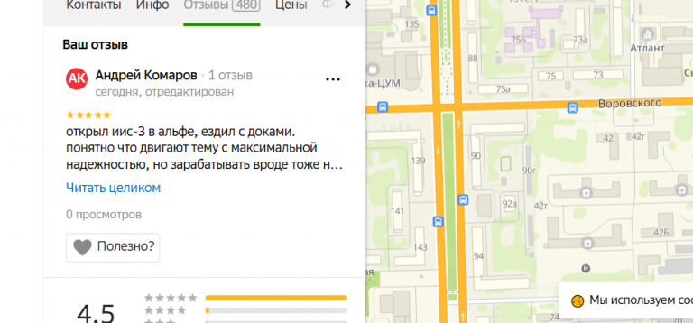 2025 12 02 17 56 18 png