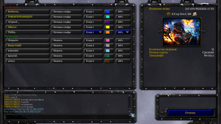 мутторон png