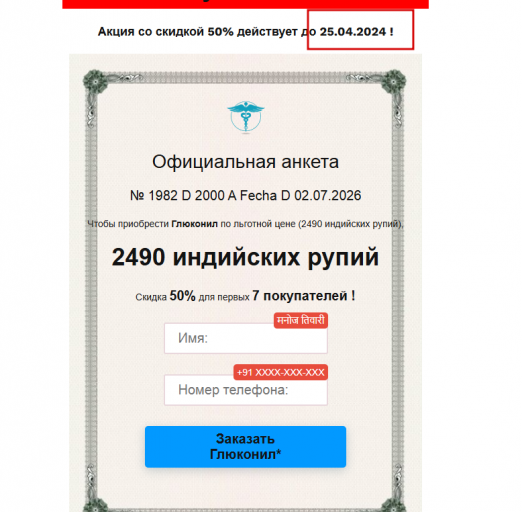 2026 07 02 12 27 55 png