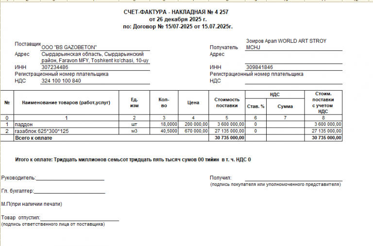 2026 01 16 15 18 03 png