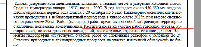 2025 11 14 09 59 30 png