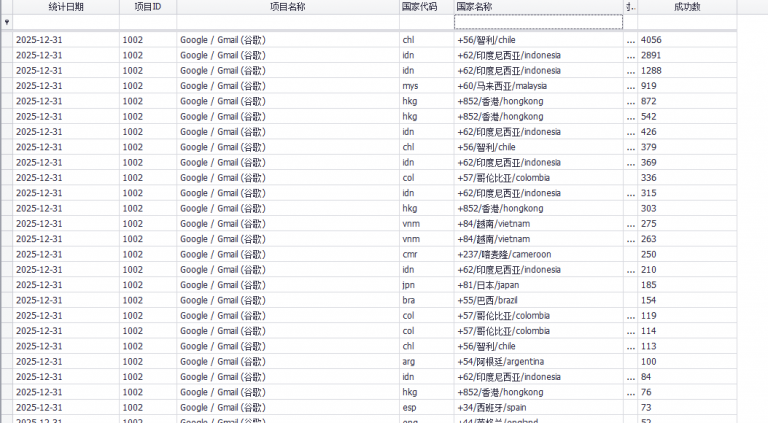 2025 12 31 13 02 25 png