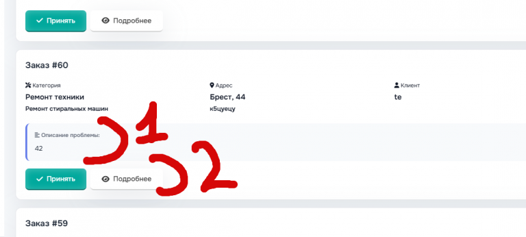 2025 12 21 17 34 03 png