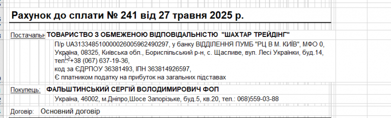 2025 05 28 21 07 12 png