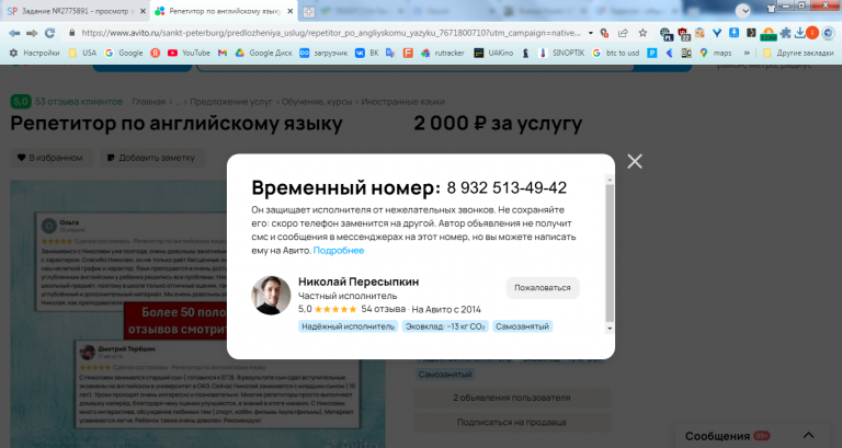 2025 10 08 13 35 12 png