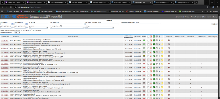 2025 12 12 13 55 41 png