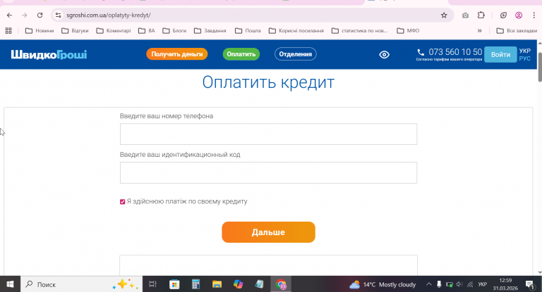 2026 03 31 12 59 45 png