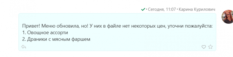 2025 12 12 16 02 33 png