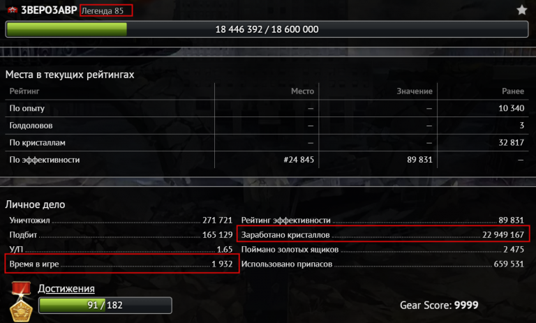 2025 12 13 02 35 56 png