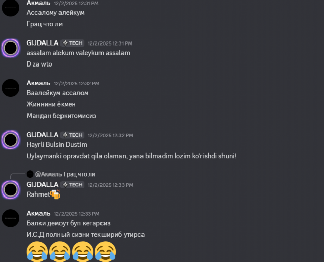 2025 12 04 13 08 19 png